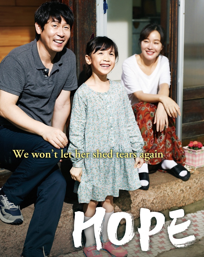 Hope Hope-1-2-3-4-5-6