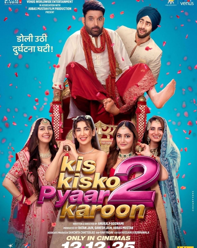 Jio Hotstar number 1 trending film Kis Kisko Pyaar Karoon 2 -1-2-3