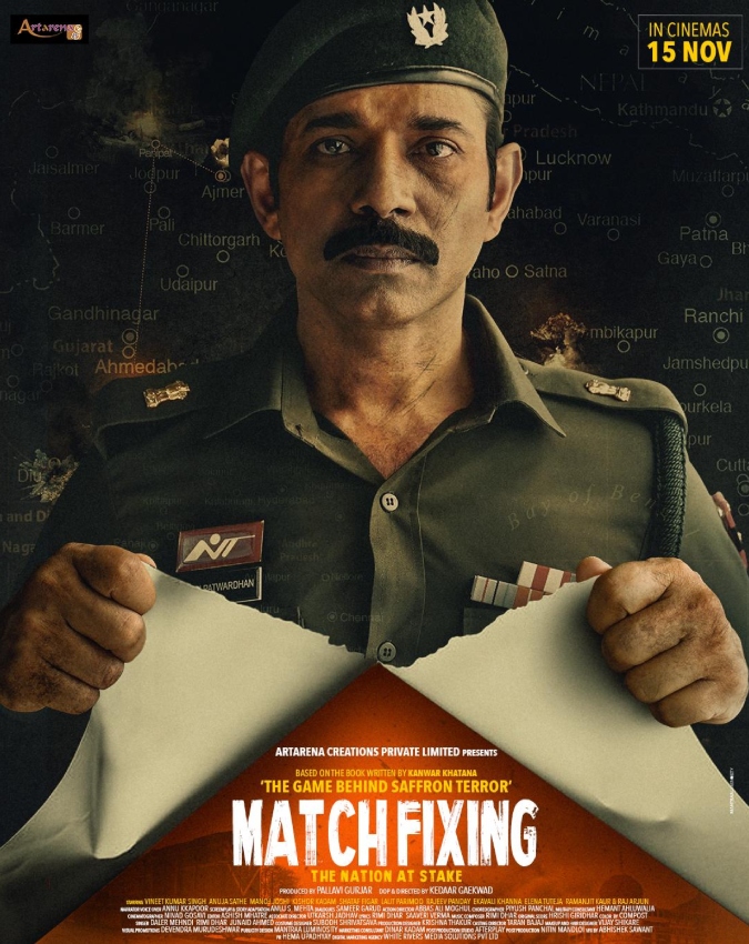 political thriller film Match Fixing trending on Jio Hotstar -1-2-3
