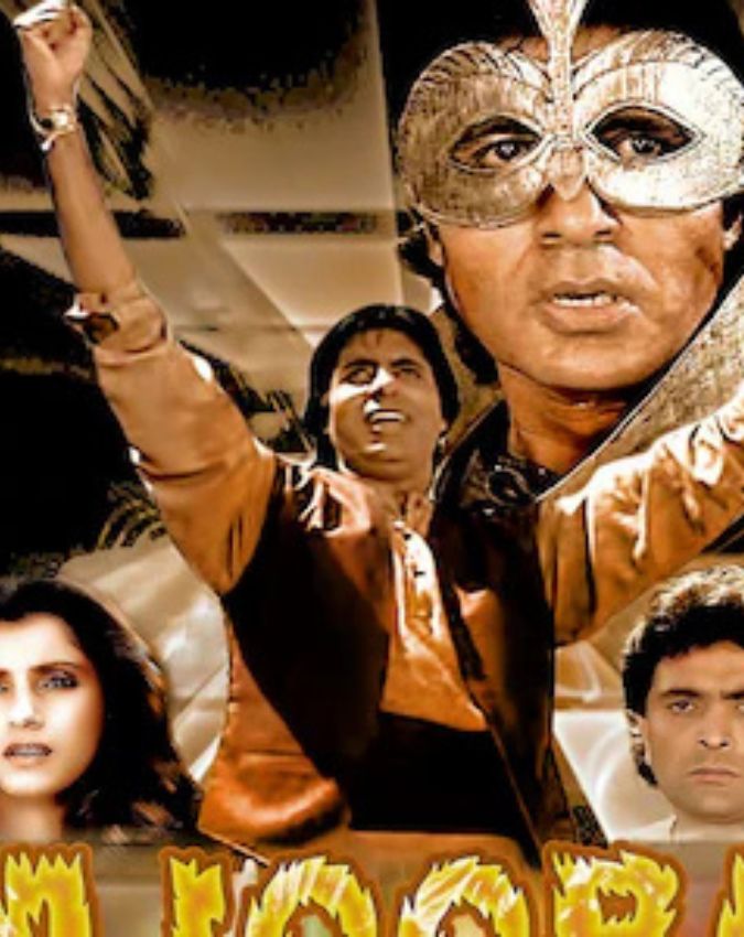 Ajooba movie Ajooba movie-1-2-3