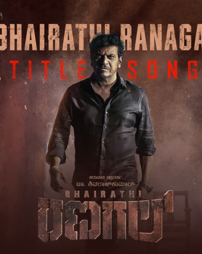 Bhairathi Ranagal trending jio hotstar -1-2-3-4-5