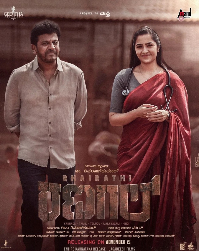 Bhairathi Ranagal trending jio hotstar -1-2-3