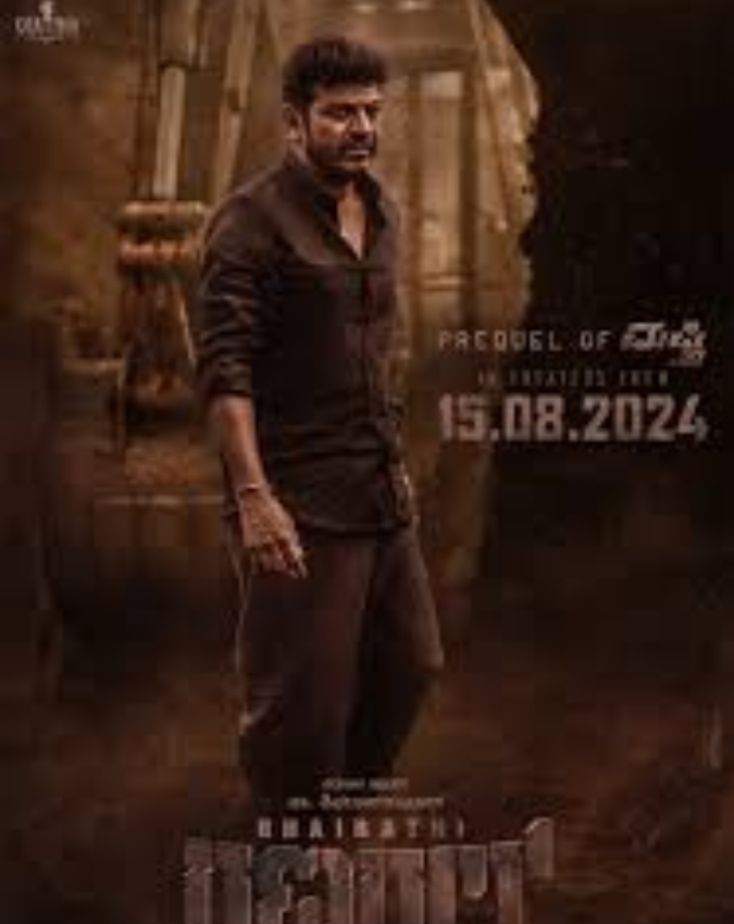 Bhairathi Ranagal trending jio hotstar -1-2-3-4-5-6