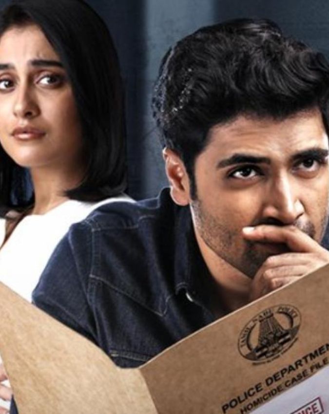 Prime Video Crime Thriller Film -1-2-3-4