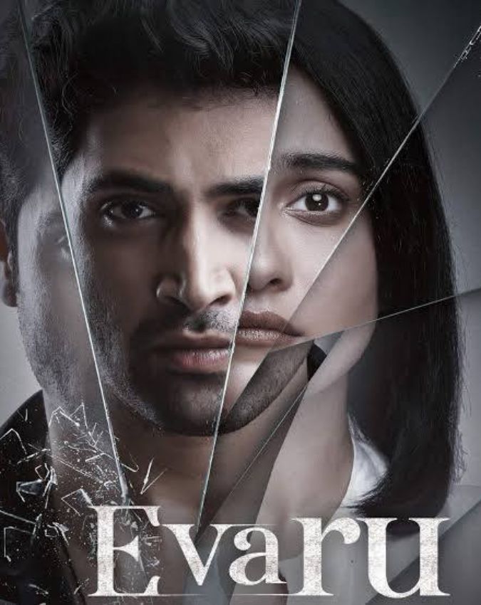 Prime Video Crime Thriller Film -1-2-3-4-5