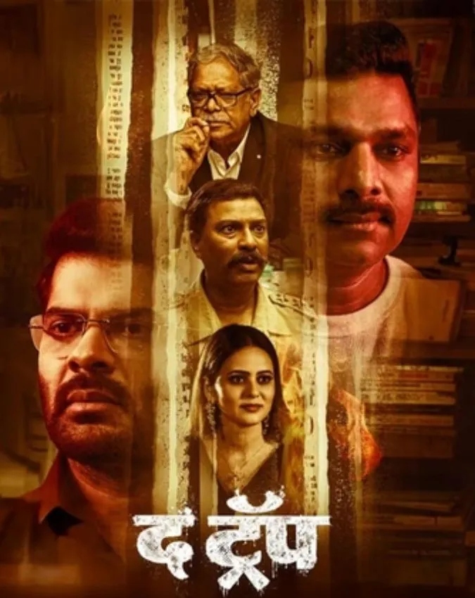 Friday Theater Releases 2026 on 10 April -1-2-3-4-5-6-7