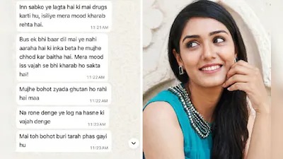 twisha sharma whatsapp chat