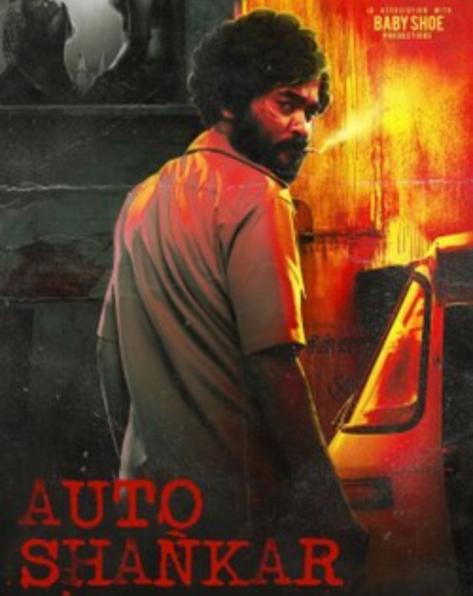 Auto Shankar-1-2-3-4-5
