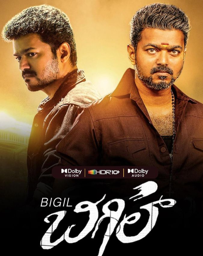 bigil-1-2-3-4