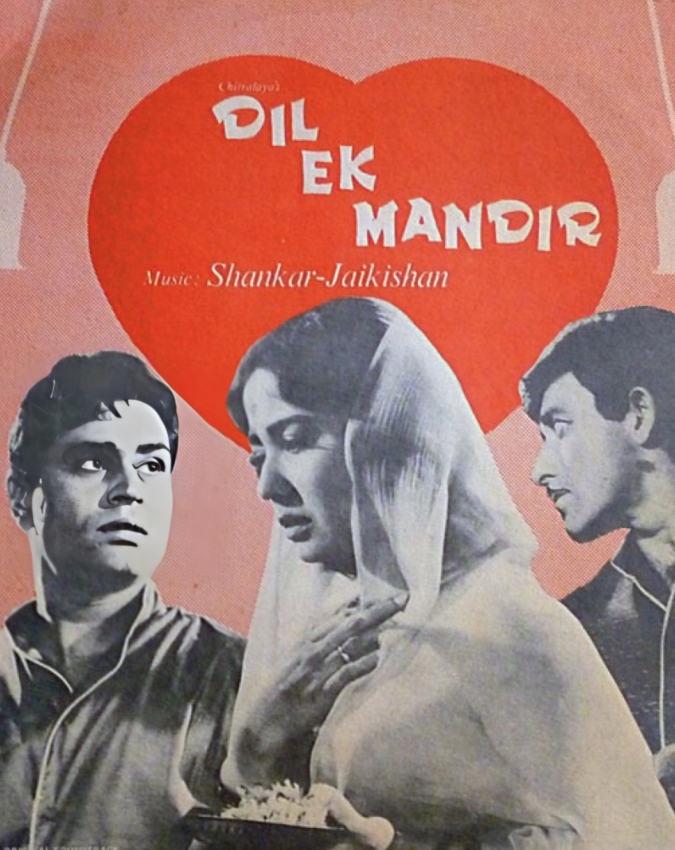 Dil Ek Mandir-1-2
