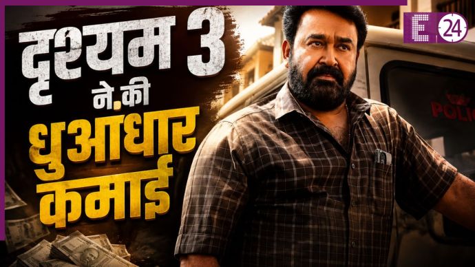 Drishyam 3 Box Office Collection Day 5