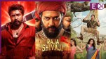 Karuppu, Raja Shivaji, Pati Patni Aur Woh Do
