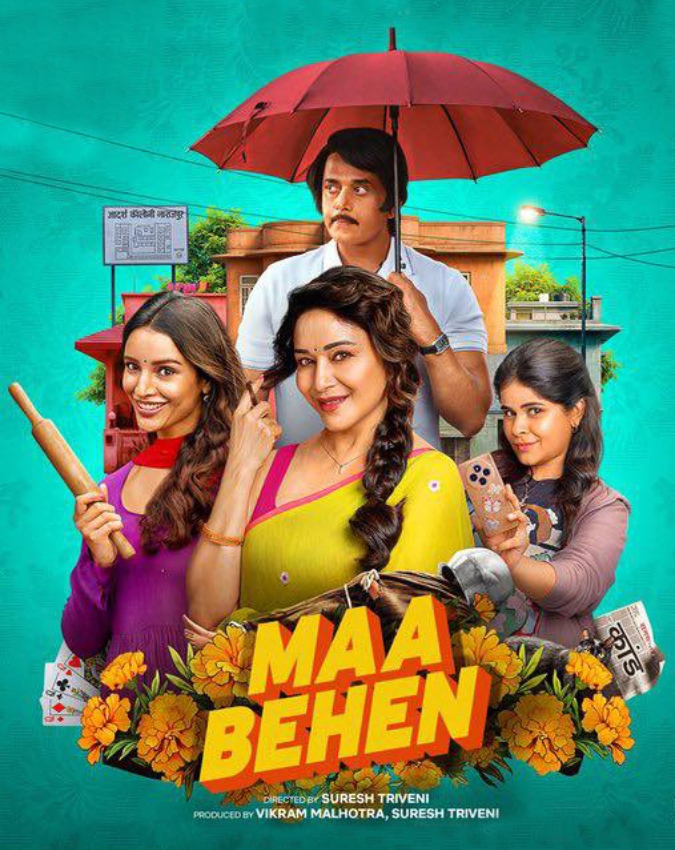 Office Romance-Maa Behen-1-2-3-4