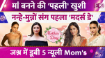 mothers day special
