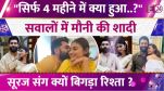MOUNI ROY DIVORCE
