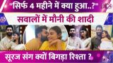 MOUNI ROY DIVORCE