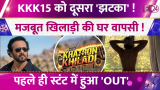 Khatron Ke Khiladi 15