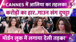 Alia Bhatt