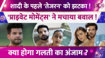 Karan Kundra- Tejasswi Prakash