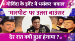 govinda