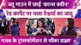Aishwarya Rai bachchan