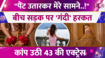 aamna sharif