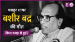 Urdu poet Bashir Badr passes away