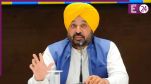punjab news