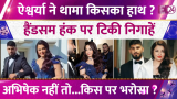Aishwarya Rai Bachchan