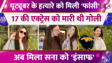 Sana Yousuf