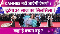 Aishwarya Rai Bachchan