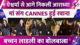 Aishwarya Rai Bachchan