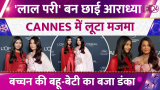 Aishwarya Rai Bachchan
