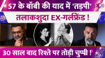 Bobby Deol