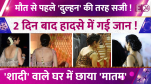 Naagin 7