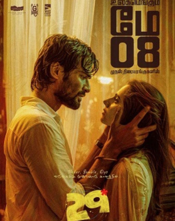 tamil 29 movie-1-2-3-4-5