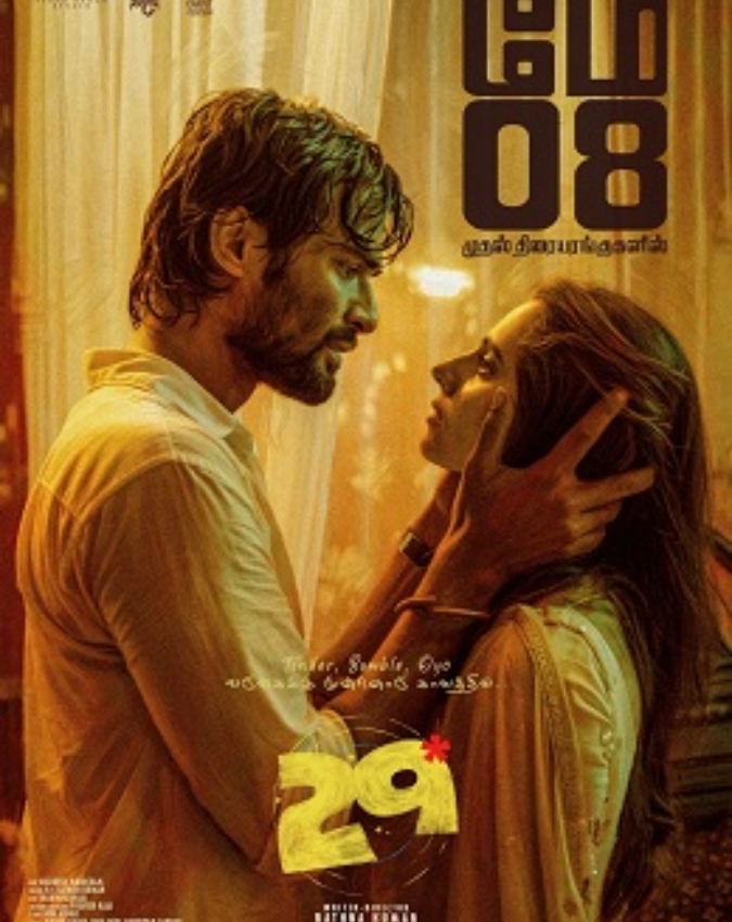 29-Maa Behen-1-2-3