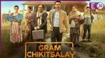 Gram Chikitsalay Season 2