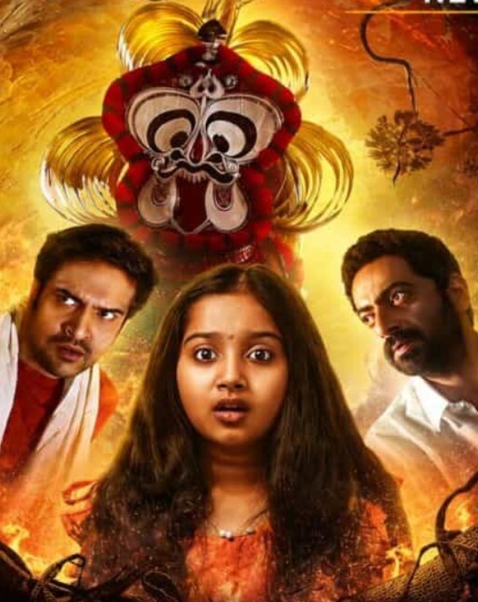 Athiradi-Drishyam 3-1-2-3-4-5-6