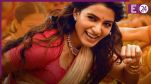Maa Inti Bangaaram Box Office Collection Day 4
