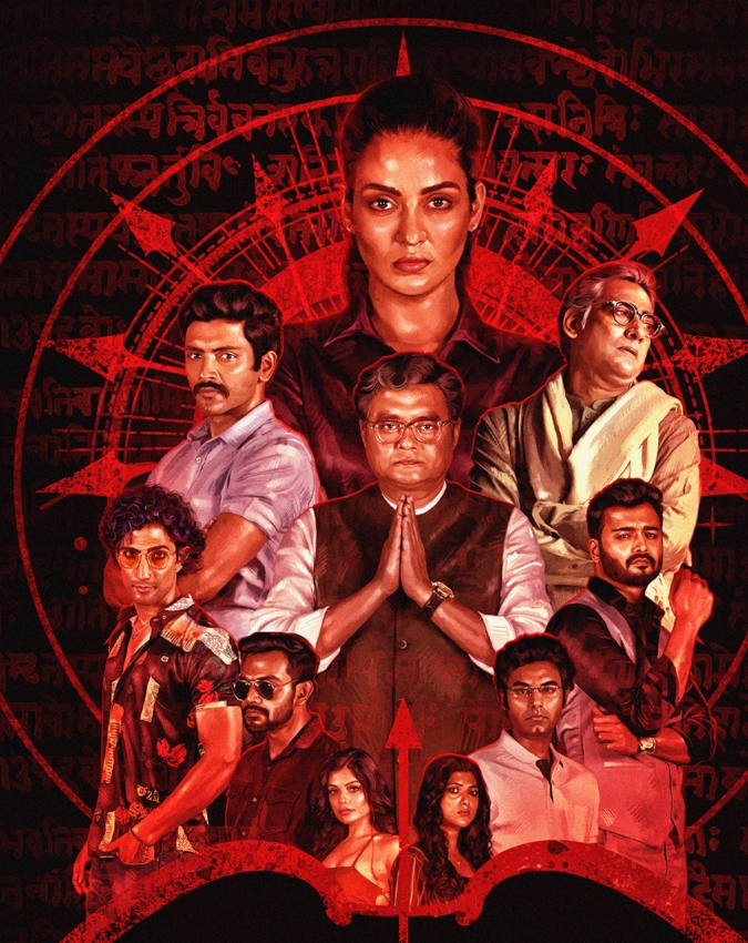 Janaawar The Beast Within-Duranga season 2-1-2-3-4