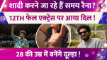 Samay Raina-Medha Shankr