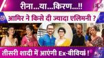 Aamir Khan