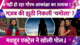 Gaurav-Akanksha