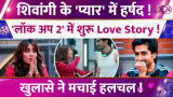 Harshad Chopra-Shivangi Joshi