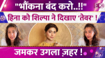 hina-shilpa