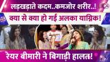 Alka Yagnik