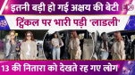 Twinkle Khanna