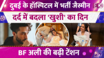 Aly Goni-Jasmin Bhasin