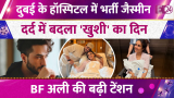 Aly Goni-Jasmin Bhasin